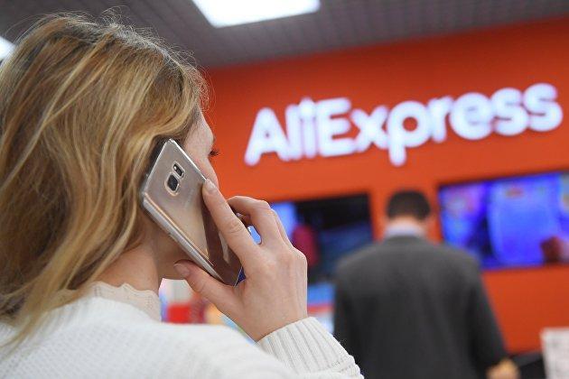 Пункты выдачи Aliexpress