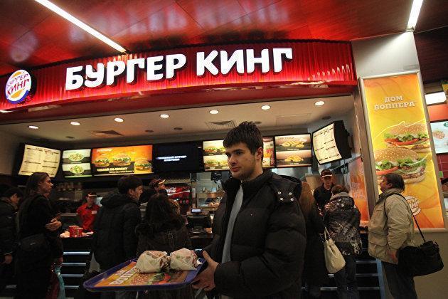 Один из первых ресторанов сети Burger King открылся в Москве