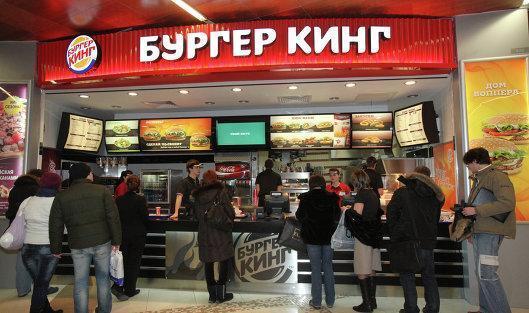 Ресторан Burger King в торговом центре "Европейский"