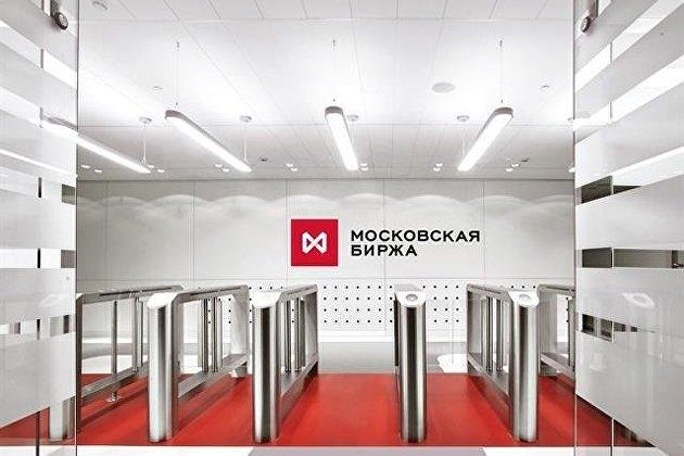 " Московская биржа